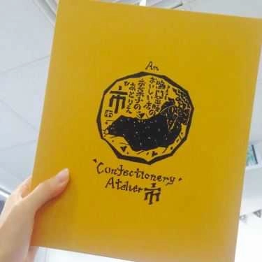Tổng hợp- Tiệm Bánh Atelier - Ichi - Cửa Hàng Bánh Nhật Bản - TTTM Takashimaya