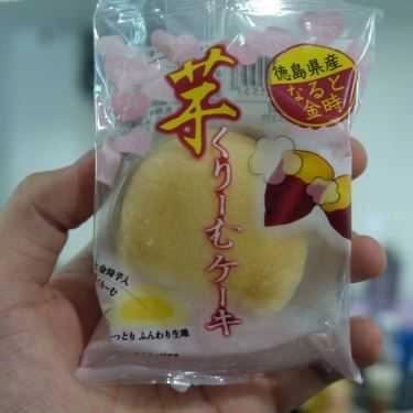 Món ăn- Tiệm Bánh Atelier - Ichi - Cửa Hàng Bánh Nhật Bản - TTTM Takashimaya