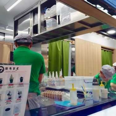 Tổng hợp- Cafe Azabu Sabo - TTTM Takashimaya
