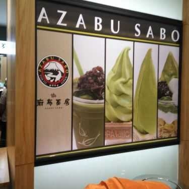 Tổng hợp- Cafe Azabu Sabo - TTTM Takashimaya