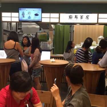 Tổng hợp- Cafe Azabu Sabo - TTTM Takashimaya