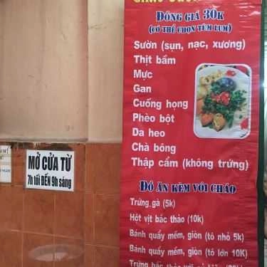 Thực đơn- Ăn vặt Bà Hào - Quán Cháo Sườn