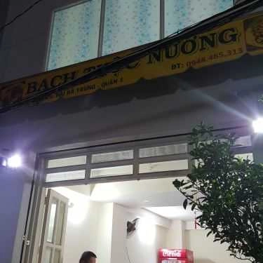 Tổng hợp- Ăn vặt Bạch Tuộc Nướng - Cầu Kiệu