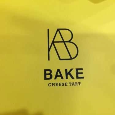 Tổng hợp- Tiệm Bánh Bake Cheese Tart - Ngô Đức Kế
