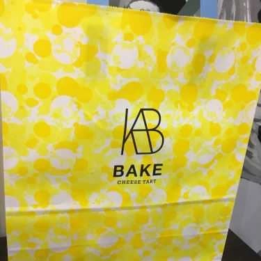 Tổng hợp- Tiệm Bánh Bake Cheese Tart - Ngô Đức Kế