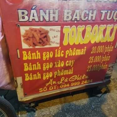 Thực đơn- Ăn vặt Bánh Bạch Tuộc & Bánh Gạo - Chợ 200