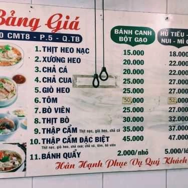Thực đơn- Ăn vặt Bánh Canh Bột Gạo - Cách Mạng Tháng 8
