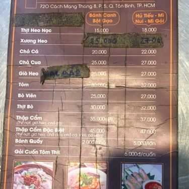 Thực đơn- Ăn vặt Bánh Canh Bột Gạo - Cách Mạng Tháng 8