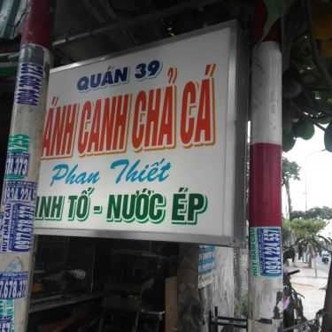 Tổng hợp- Ăn vặt Bánh Canh & Bánh Mì Chả Cá Phan Thiết
