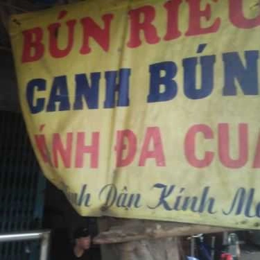 Tổng hợp- Ăn vặt Bánh Đa Cua & Bánh Bột Lọc - Nguyễn Hữu Tiến