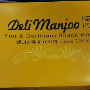 Tổng hợp- Ăn vặt Delimanjoo - Bánh Bắp Kem Bơ