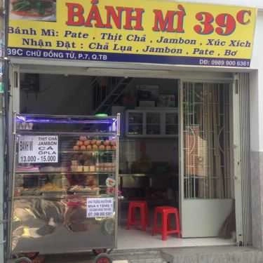 Không gian- Tiệm Bánh Bánh Mì 39C - Chữ Đồng Tử