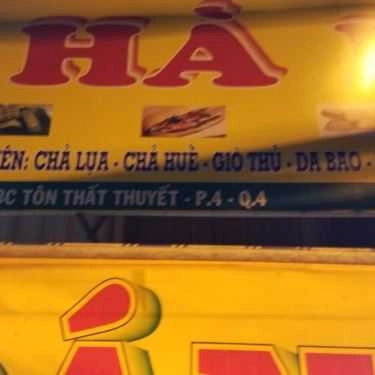 Tổng hợp- Tiệm Bánh Bánh Mì Hà Nội - Tôn Thất Thuyết