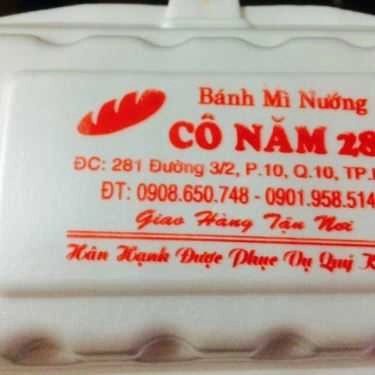 Tổng hợp- Ăn vặt Bánh Mì Nướng Muối Ớt Cô Năm