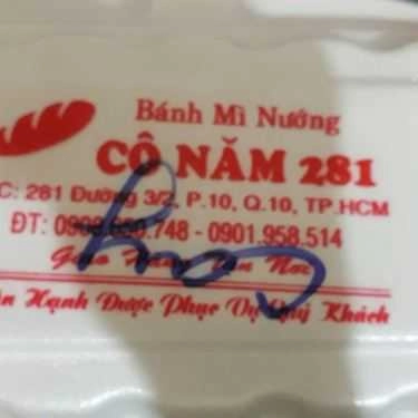 Tổng hợp- Ăn vặt Bánh Mì Nướng Muối Ớt Cô Năm