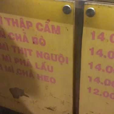 Tổng hợp- Ăn vặt Bánh Mì Tuấn Mập - Pasteur