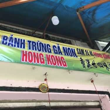 Tổng hợp- Ăn vặt Bánh Trứng Gà Non Hồng Kông - Tôn Đản