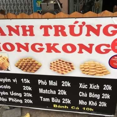 Thực đơn- Ăn vặt Bánh Trứng HongKong - Đường S11
