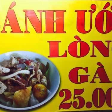 Tổng hợp- Ăn vặt Bánh Ướt Lòng Gà - Nguyễn Cư Trinh