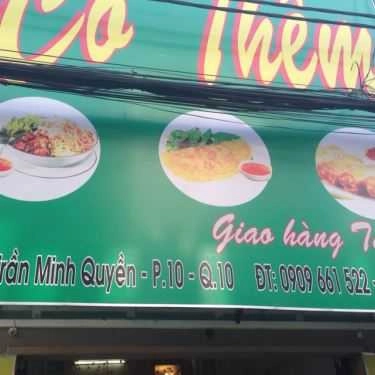 Tổng hợp- Ăn vặt Bánh Xèo Cô Thêm - Song Hành