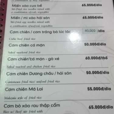 Thực đơn- Ăn vặt Bánh Xèo Sammy