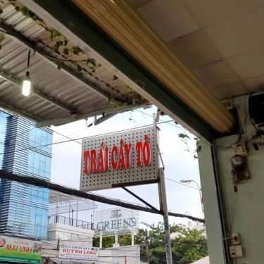 Tổng hợp- Ăn vặt Bánh Xèo Tôm Nhảy Thanh Diệu - Ung Văn Khiêm