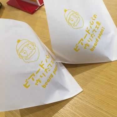Tổng hợp- Tiệm Bánh Beard Papa’s - SC VivoCity