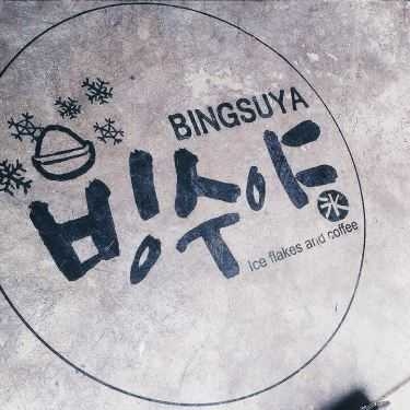 Tổng hợp- Cafe Bingsu - Bingsuya