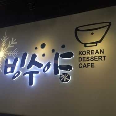 Tổng hợp- Cafe Bingsu - Bingsuya