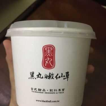 Tổng hợp- Cafe BlackBall - Chè & Trà Sữa Đài Loan - Ngô Đức Kế