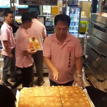 Tổng hợp- Tiệm Bánh Bông Lan Nướng Đài Loan