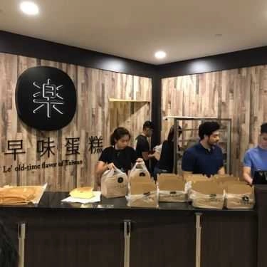 Tổng hợp- Tiệm Bánh Bông Lan Nướng Đài Loan