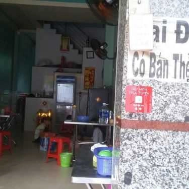 Tổng hợp- Ăn vặt Bột Chiên Cây Keo