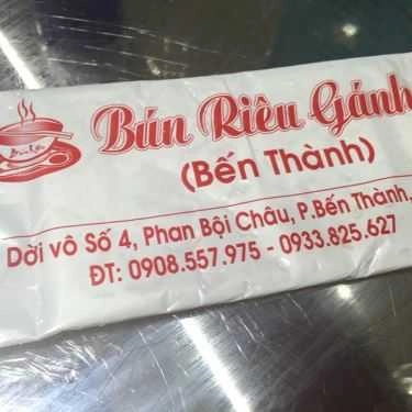Tổng hợp- Ăn vặt Bún Riêu Gánh Bến Thành - Phan Bội Châu