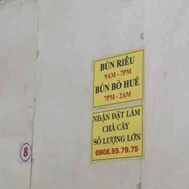 Tổng hợp- Ăn vặt Bún Riêu Gánh Bến Thành - Phan Bội Châu