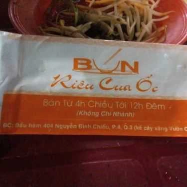 Tổng hợp- Ăn vặt Bún Riêu Cua Hẻm 404 - Nguyễn Đình Chiểu