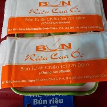 Tổng hợp- Ăn vặt Bún Riêu Cua Hẻm 404 - Nguyễn Đình Chiểu