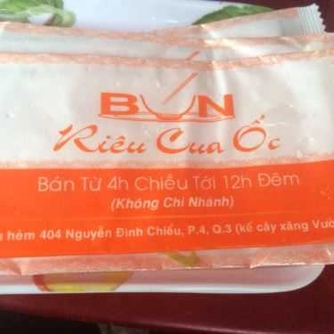 Tổng hợp- Ăn vặt Bún Riêu Cua Hẻm 404 - Nguyễn Đình Chiểu