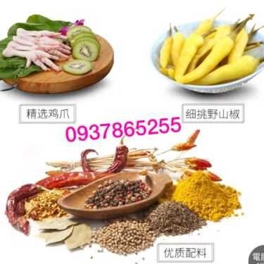 Tổng hợp- Chân Gà Muối Cay Cay - Phạm Thế Hiển - Shop Online