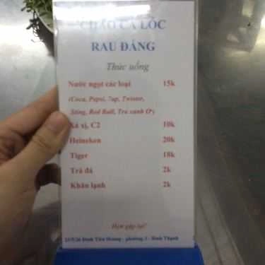 Thực đơn- Ăn vặt Cháo Cá Lóc Rau Đắng