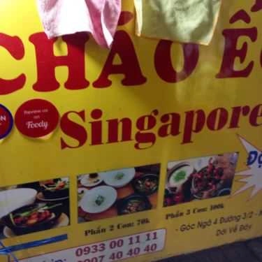 Tổng hợp- Ăn vặt Cháo Ếch Singapore - Đường 3 Tháng 2