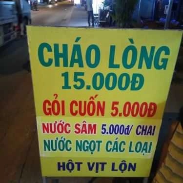 Tổng hợp- Ăn vặt Cháo Lòng 15K - Lê Văn Lương