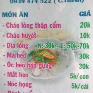 Thực đơn- Ăn vặt Cháo Lòng Miền Tây