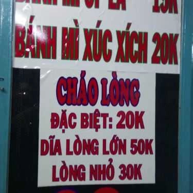 Tổng hợp- Ăn vặt Cháo Lòng