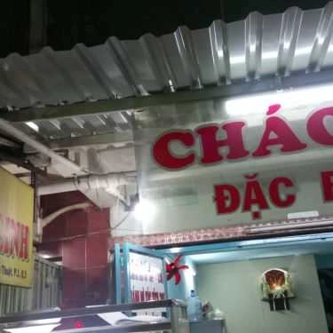 Tổng hợp- Ăn vặt Cháo Lòng