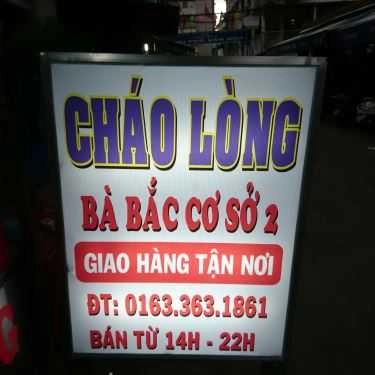 Tổng hợp- Ăn vặt Cháo Lòng Bà Bắc - Điện Biên Phủ
