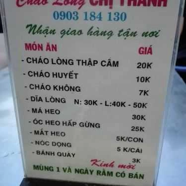 Thực đơn- Ăn vặt Cháo Lòng Bình Dân - Cô Giang