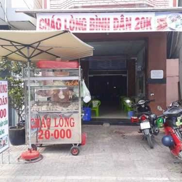 Tổng hợp- Ăn vặt Cháo Lòng Bình Dân - Cô Giang