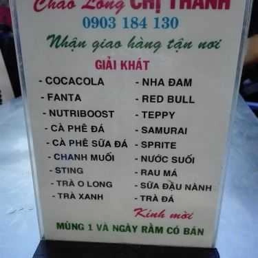 Thực đơn- Ăn vặt Cháo Lòng Bình Dân - Cô Giang