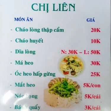 Thực đơn- Ăn vặt Cháo Lòng Bình Dân - Cô Giang